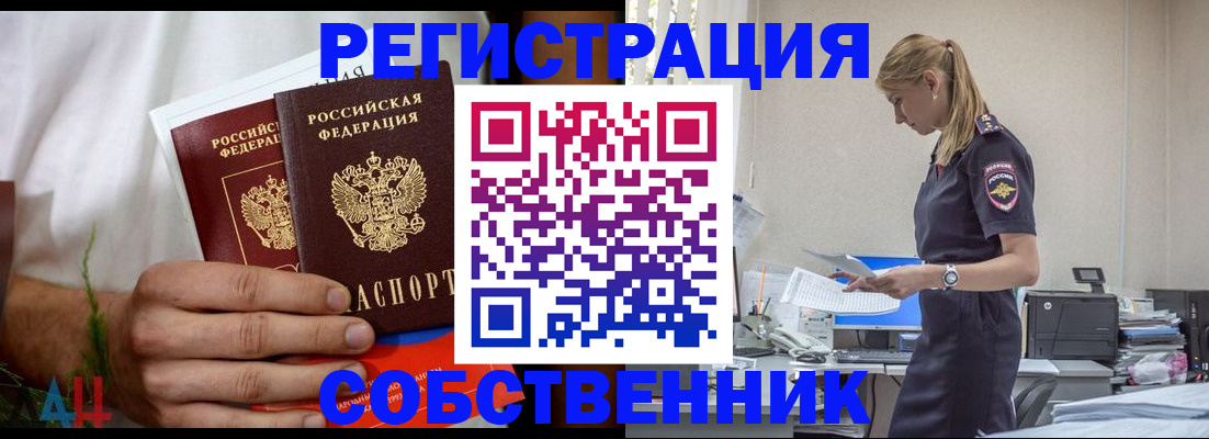 регистрация для дет. сада в Благодарном